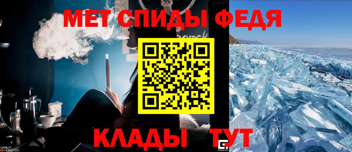 Амфетамин 97% Чебоксары