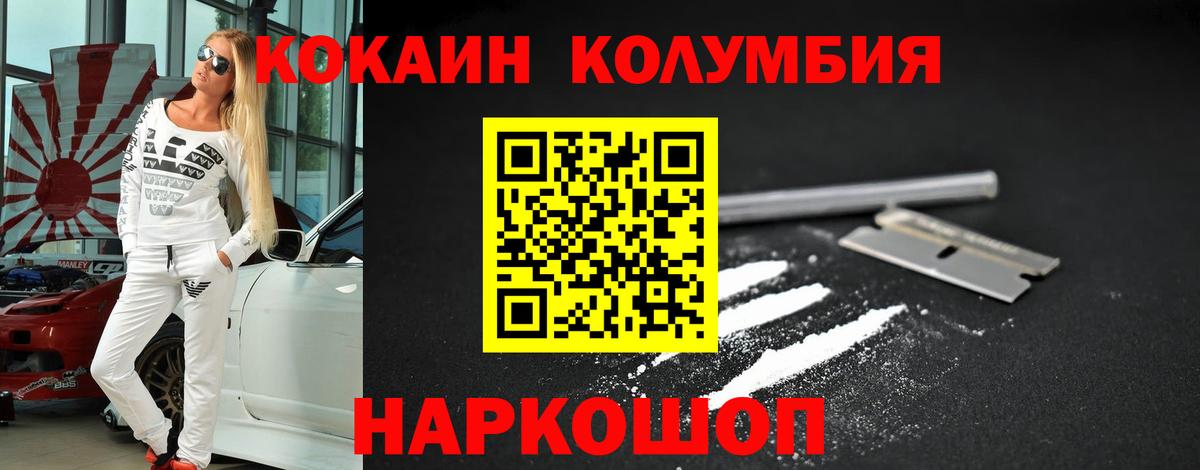 COCAIN 99%  Вход с VPN  КОКАИН Fish Scale  Чебоксары 