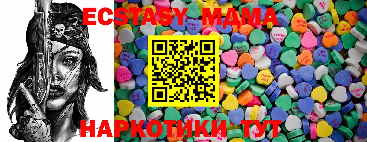 Ecstasy Punisher Чебоксары
