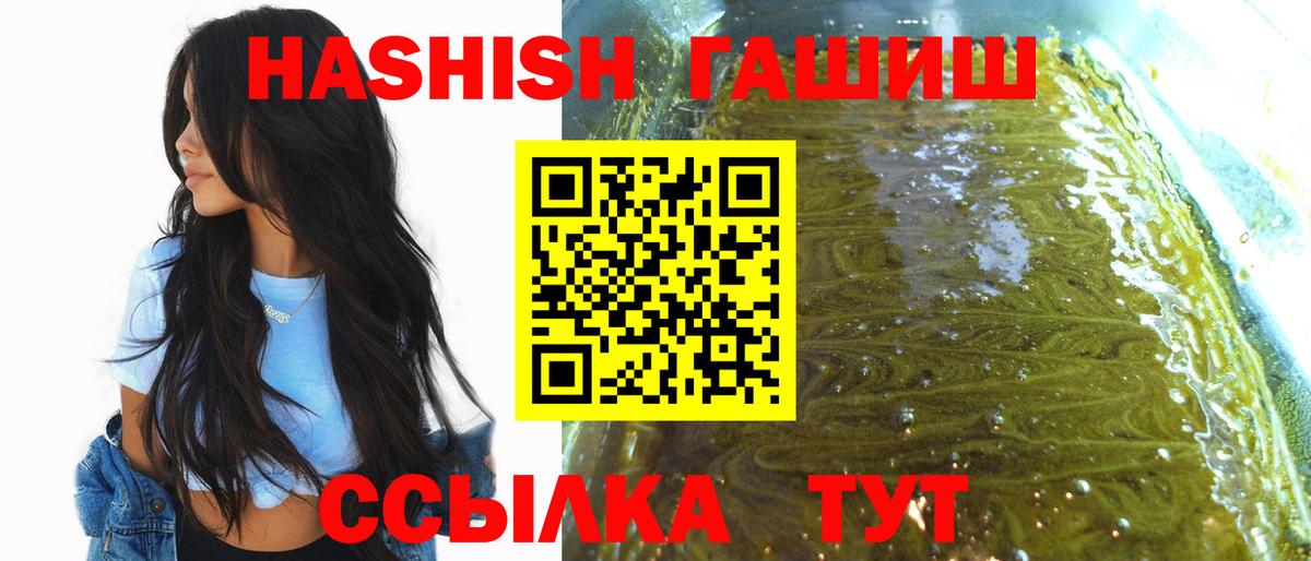 ГАШИШ гашик  Гашиш Premium  Гашиш  Чебоксары  Вход с VPN 