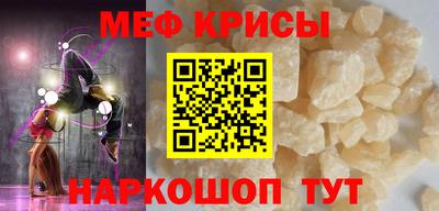 мефедрон VHQ Кандалакша