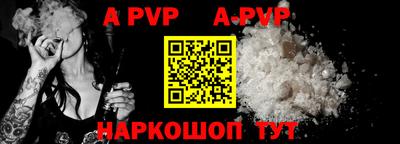 мефедрон VHQ Кандалакша