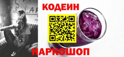 соль ск Камышлов