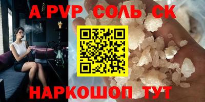 ешки Канаш