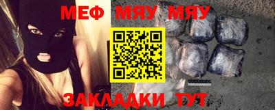 мефедрон VHQ Кандалакша