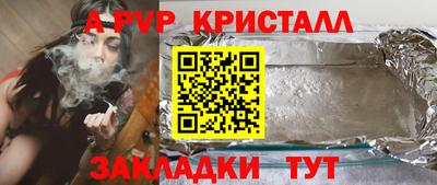 ешки Канаш