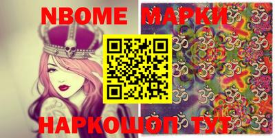 мефедрон VHQ Кандалакша