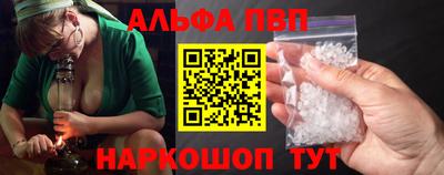 мефедрон VHQ Кандалакша