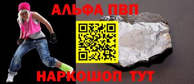 мефедрон VHQ Кандалакша