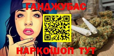 мефедрон VHQ Кандалакша