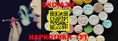 мефедрон VHQ Кандалакша