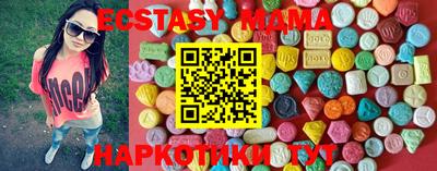 соль ск Камышлов