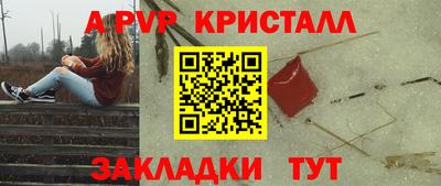 мефедрон VHQ Кандалакша