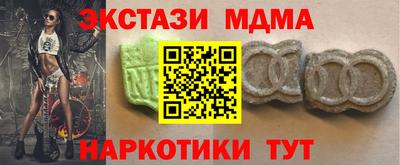 мефедрон VHQ Кандалакша