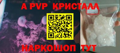 соль ск Камышлов
