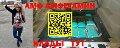 мефедрон VHQ Кандалакша