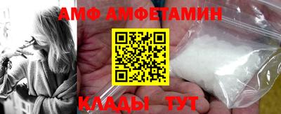 соль ск Камышлов