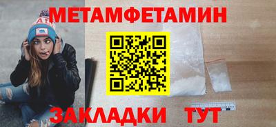 мефедрон VHQ Кандалакша