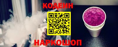 соль ск Камышлов