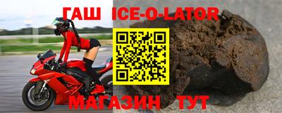 мефедрон VHQ Кандалакша