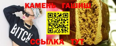 мефедрон VHQ Кандалакша