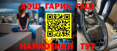 соль ск Камышлов