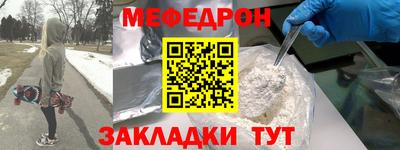 соль ск Камышлов