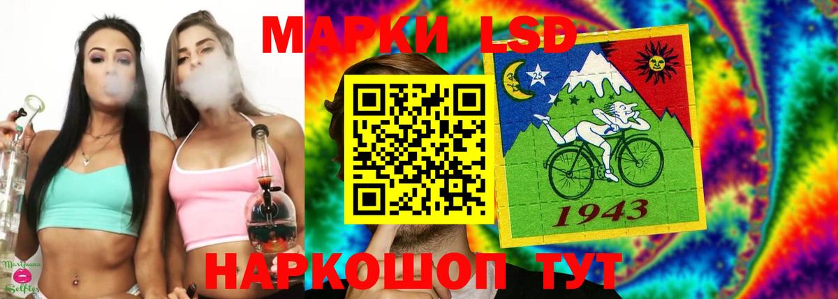 ЛСД экстази кислота  ЛСД экстази  Чебоксары  Вход с VPN  LSD-25 экстази кислота 