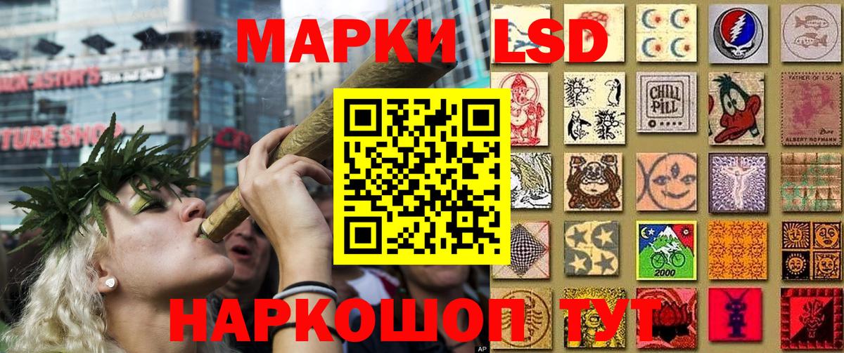 Наркотические марки 1,8мг  Наркотические марки  Вход с VPN  Чебоксары  Наркотические марки 1,8мг 