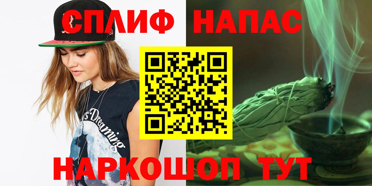 МАРИХУАНА MAZAR Чебоксары