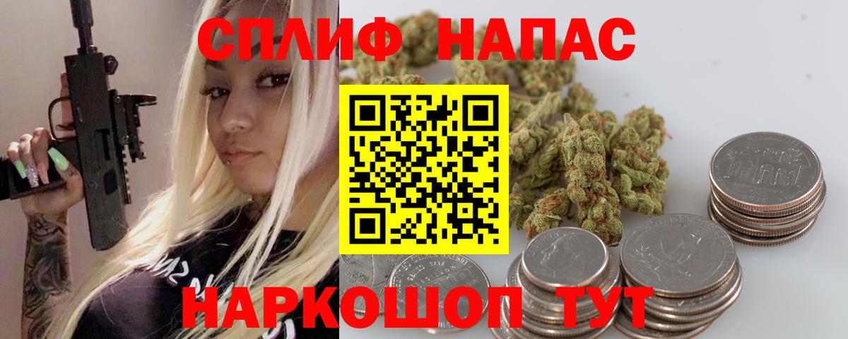 Чебоксары  Бошки марихуана сатива  Бошки марихуана Ganja  Вход с VPN  Бошки Шишки Ganja 